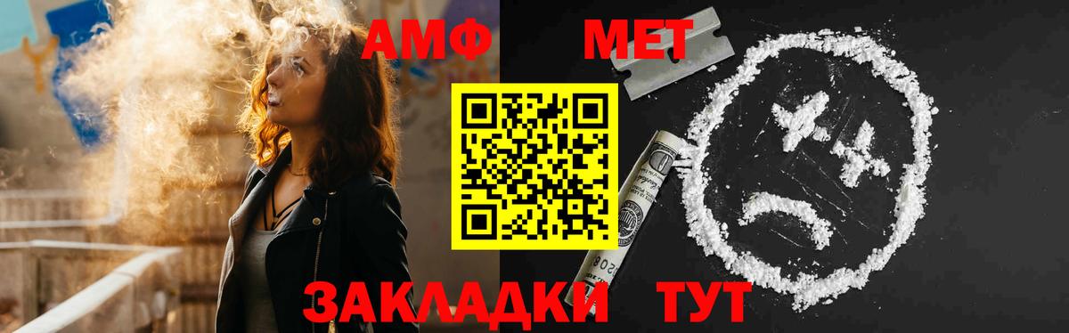 это клад  Вход с VPN  АМФ  АМФЕТАМИН 98%  Минеральные Воды  АМФЕТАМИН 