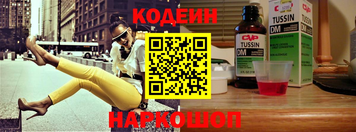 Меф кристаллы  Минеральные Воды  Alpha PVP СОЛЬ кристаллы  Вход с VPN  Конопля  КЕТАМИН 
