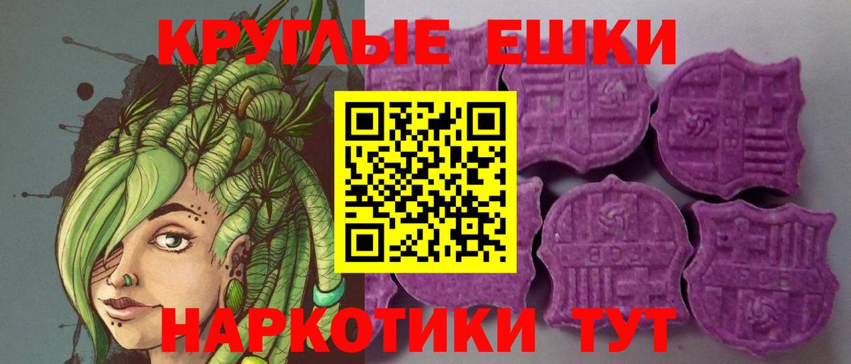 Экстази MDMA Минеральные Воды