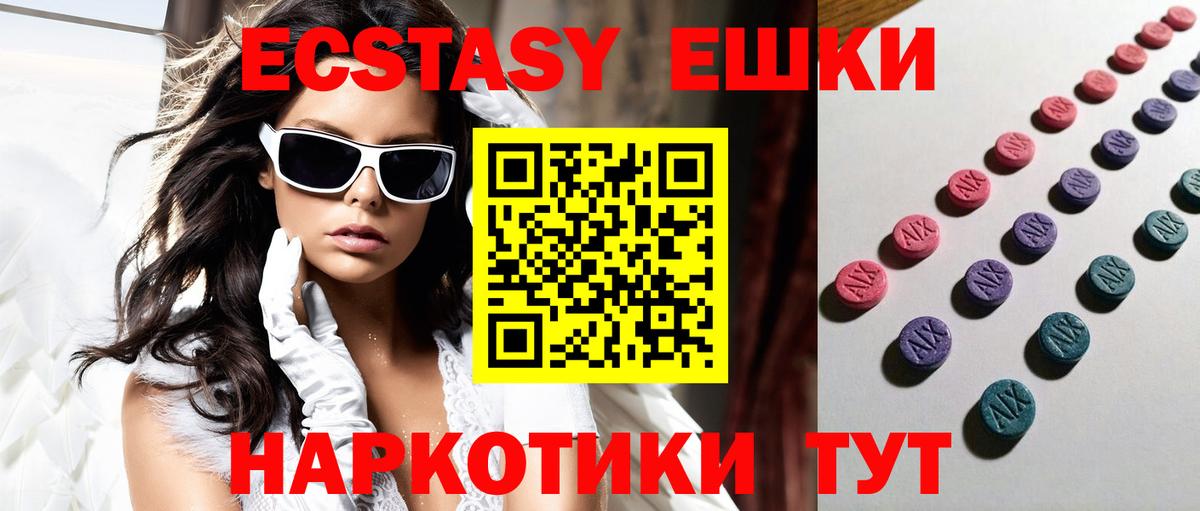 ОМГ ОМГ маркетплейс  Вход с VPN  ЭКСТАЗИ 99%  Минеральные Воды  ЭКСТАЗИ louis Vuitton 