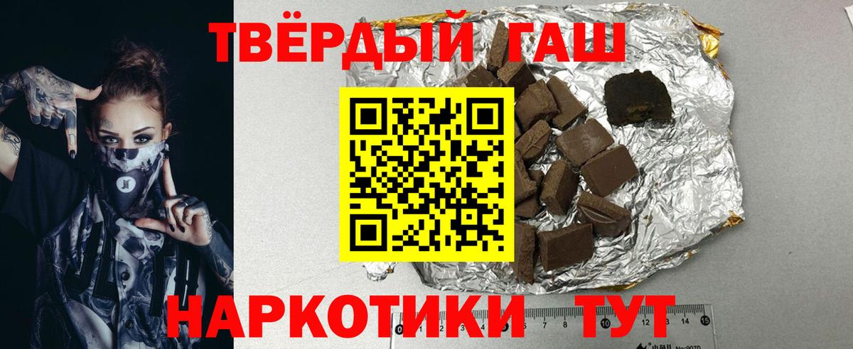 ГАШИШ индика сатива  ГАШИШ AMNESIA HAZE  Минеральные Воды  Вход с VPN 