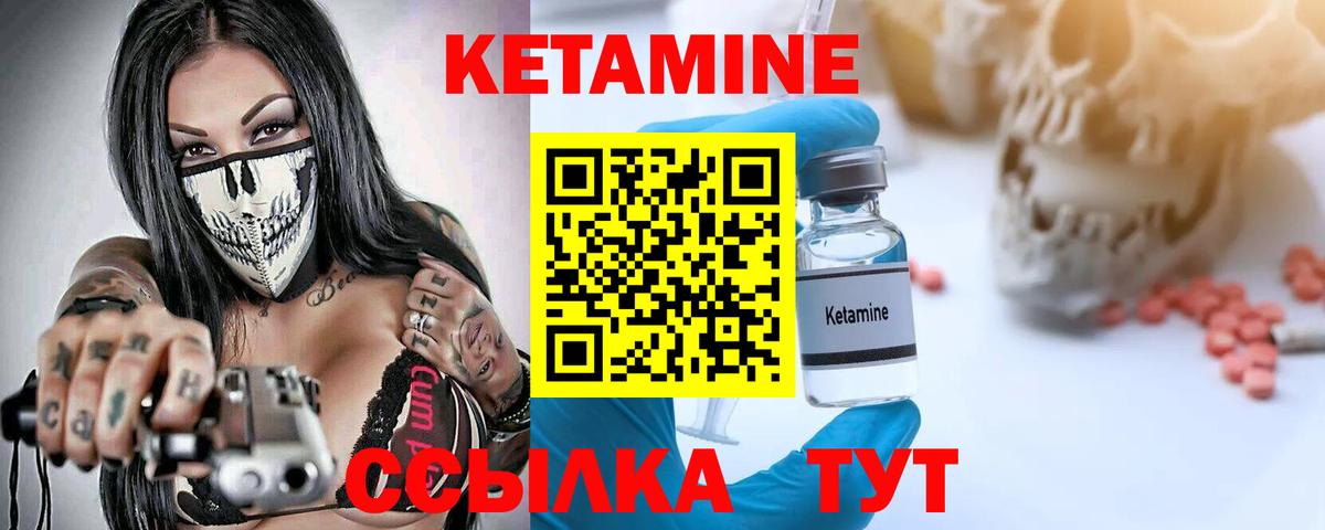 Минеральные Воды  дарк нет наркотические препараты  Вход с VPN  Кетамин ketamine  КЕТАМИН VHQ 
