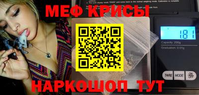 бутират Гусиноозёрск