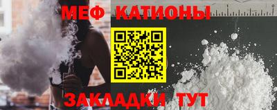 бутират Гусиноозёрск