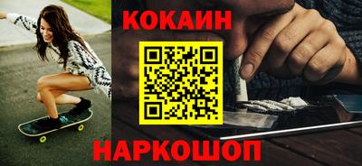 бутират Гусиноозёрск