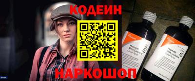 меф Гусь-Хрустальный