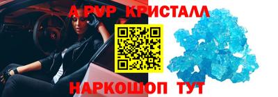 меф Гусь-Хрустальный