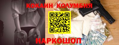 бутират Гусиноозёрск