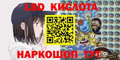 меф Гусь-Хрустальный