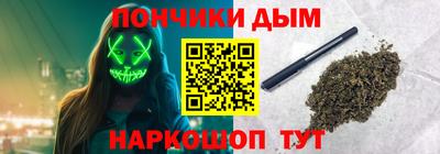 бутират Гусиноозёрск