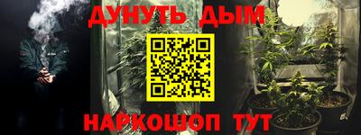 меф Гусь-Хрустальный