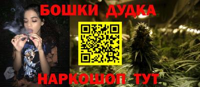 бутират Гусиноозёрск