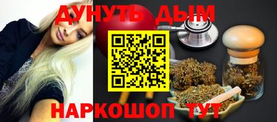 бутират Гусиноозёрск
