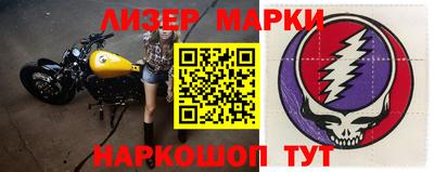 бутират Гусиноозёрск