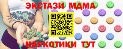 бутират Гусиноозёрск