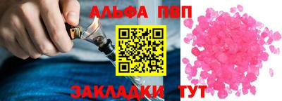 бутират Гусиноозёрск