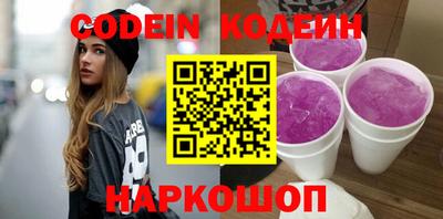 бутират Гусиноозёрск