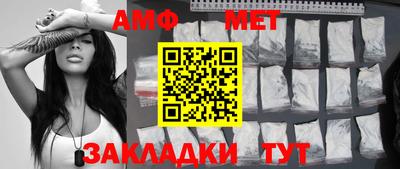 меф Гусь-Хрустальный