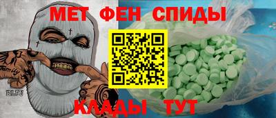 меф Гусь-Хрустальный