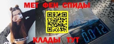 меф Гусь-Хрустальный