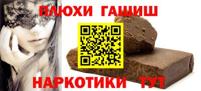 бутират Гусиноозёрск
