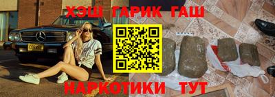 меф Гусь-Хрустальный