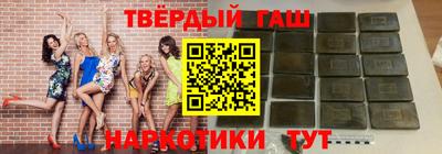 бутират Гусиноозёрск