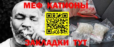 бутират Гусиноозёрск