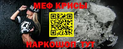 бутират Гусиноозёрск