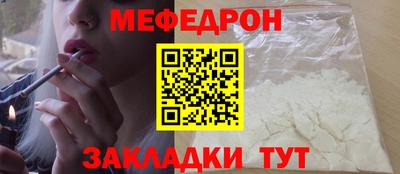 бутират Гусиноозёрск