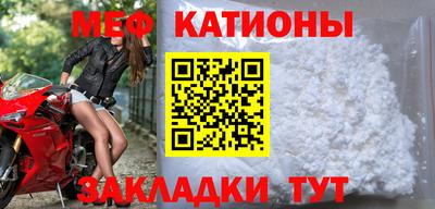 бутират Гусиноозёрск