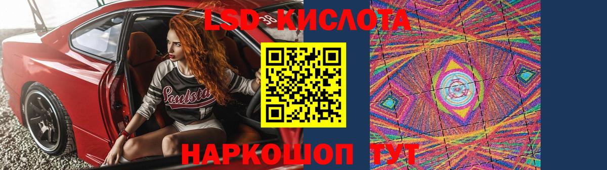 Минеральные Воды  LSD-25 экстази ecstasy  Вход с VPN  Лсд 25 экстази кислота 