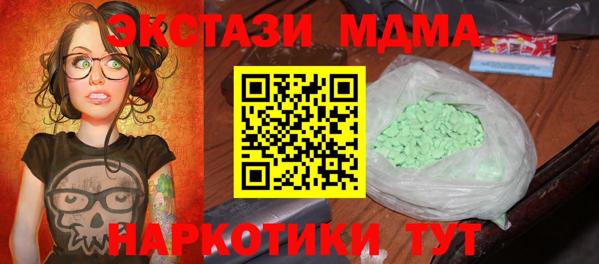 APVP Минеральные Воды