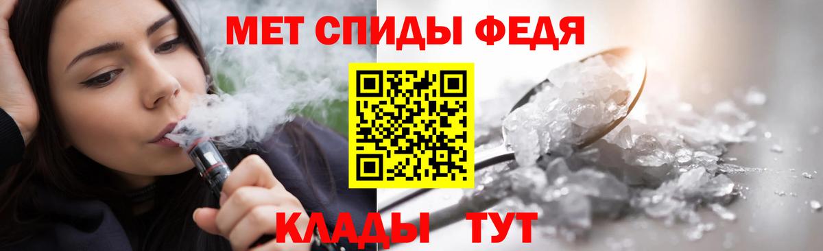 Метамфетамин витя Минеральные Воды