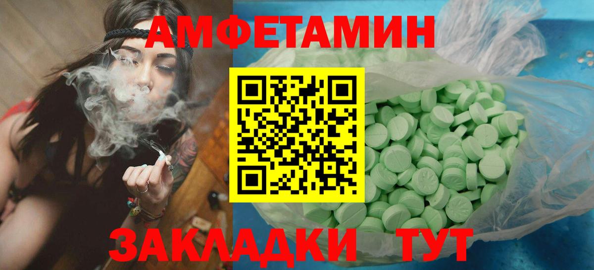 Минеральные Воды  Метамфетамин пудра  Вход с VPN 