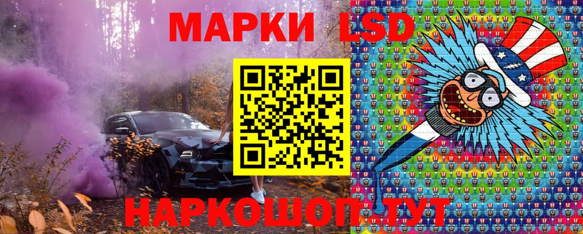 Минеральные Воды  Марки NBOMe 1,5мг  Вход с VPN 