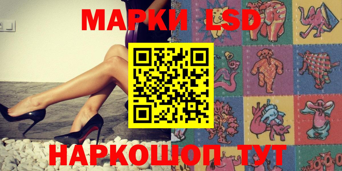 Марки N-bome 1500мкг Минеральные Воды