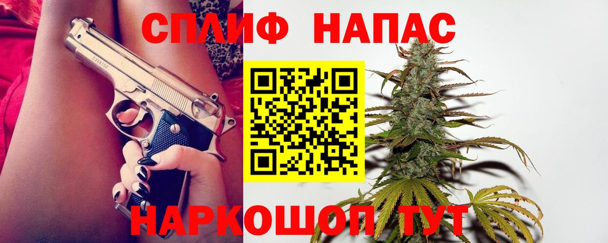 Бошки марихуана Amnesia  Вход с VPN  Конопля гибрид  Минеральные Воды  Марихуана White Widow 