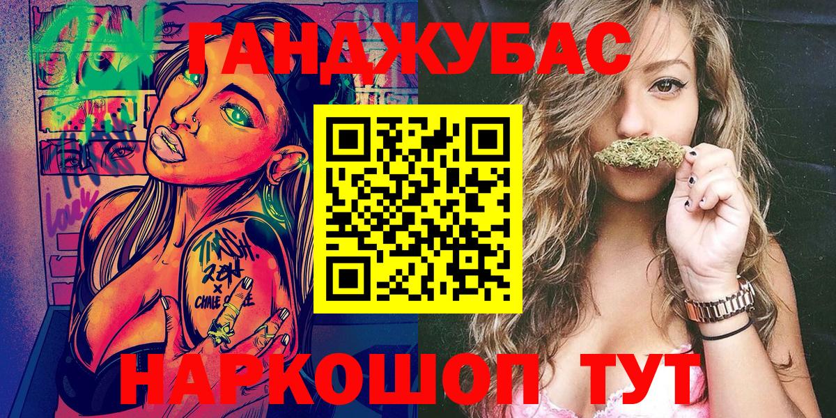 МАРИХУАНА Amnesia Минеральные Воды